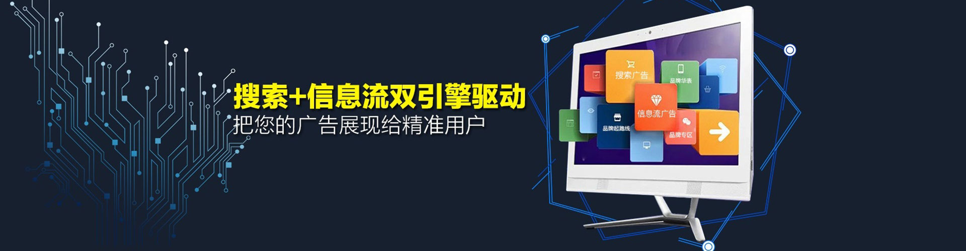 五家渠sem优化师