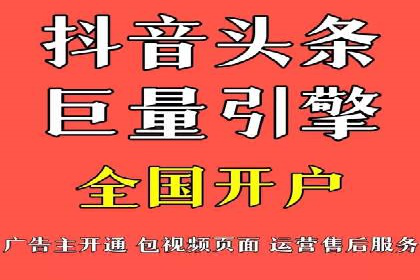 竞价推广SEM托管成功案例：从零到一的突破